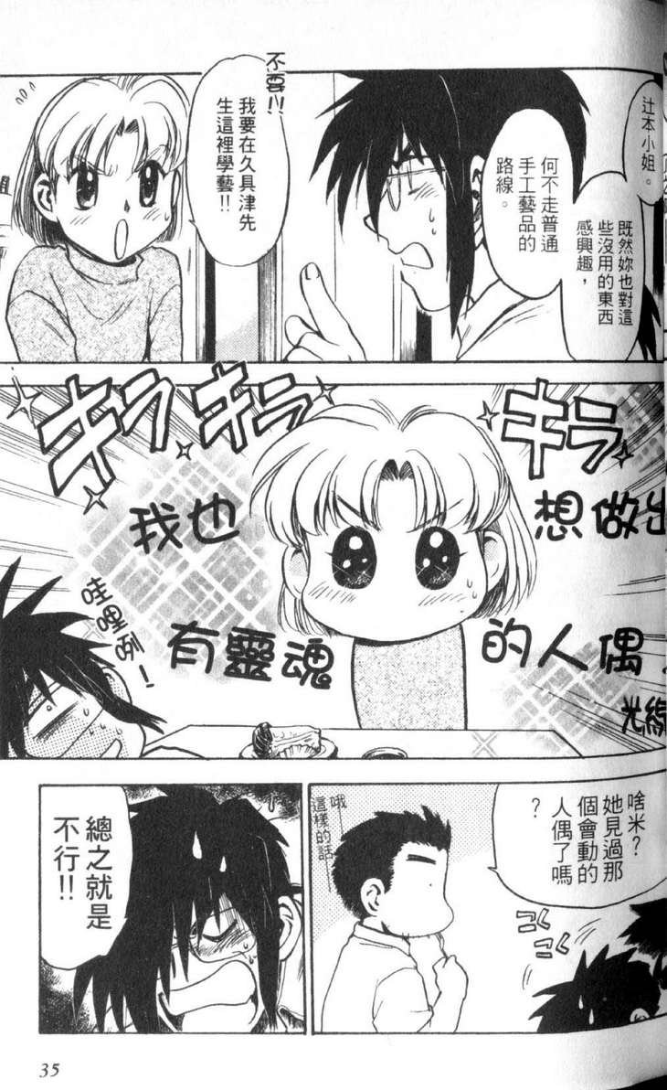 第1卷