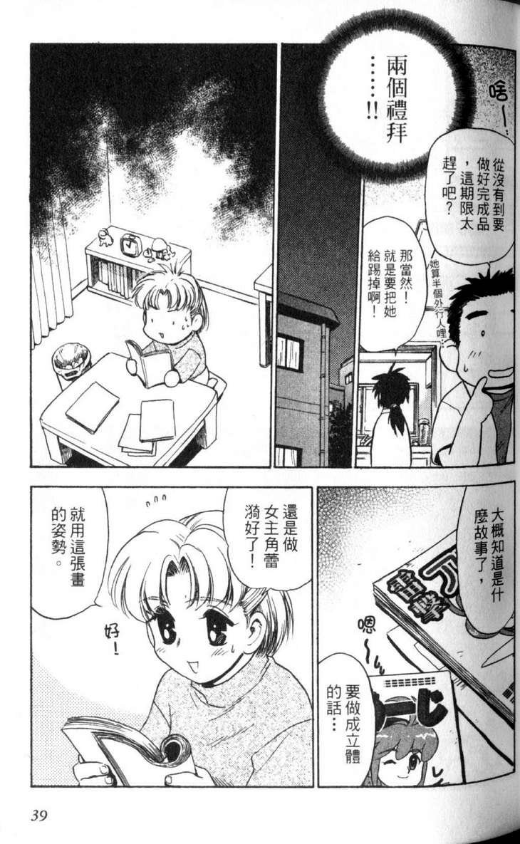 第1卷