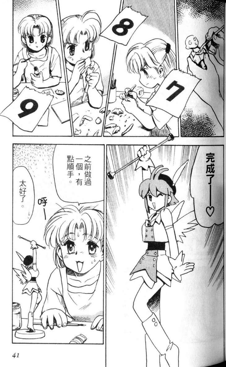 第1卷