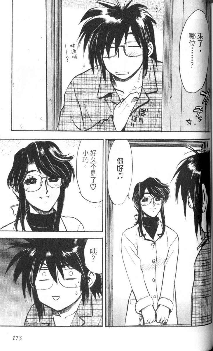 第1卷