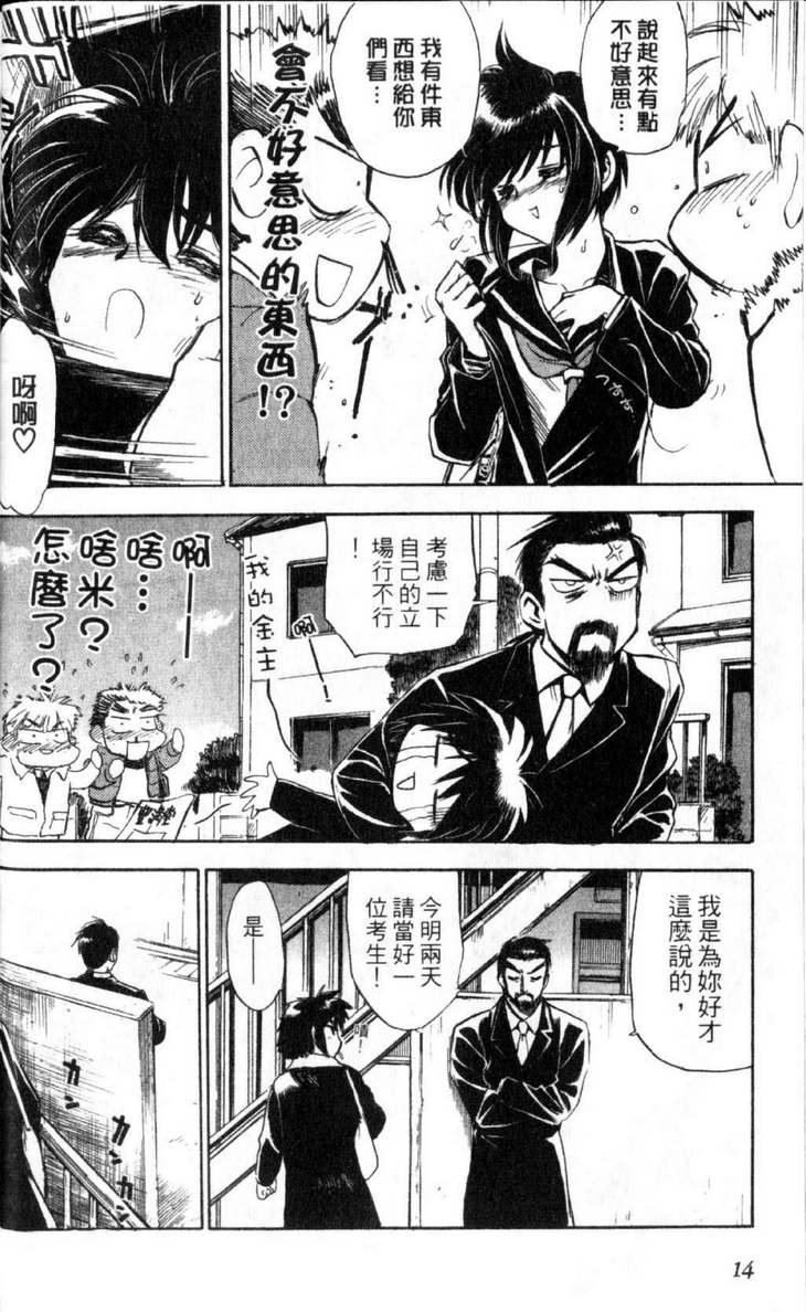 第2卷