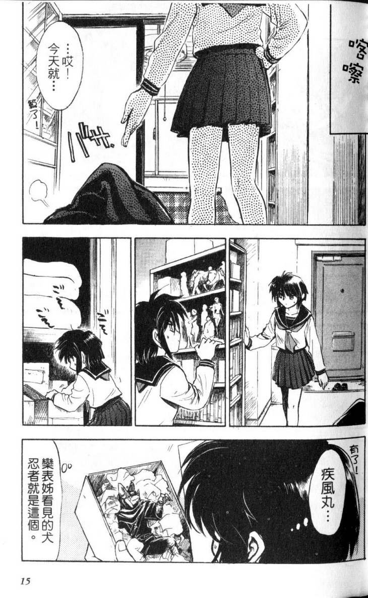 第2卷