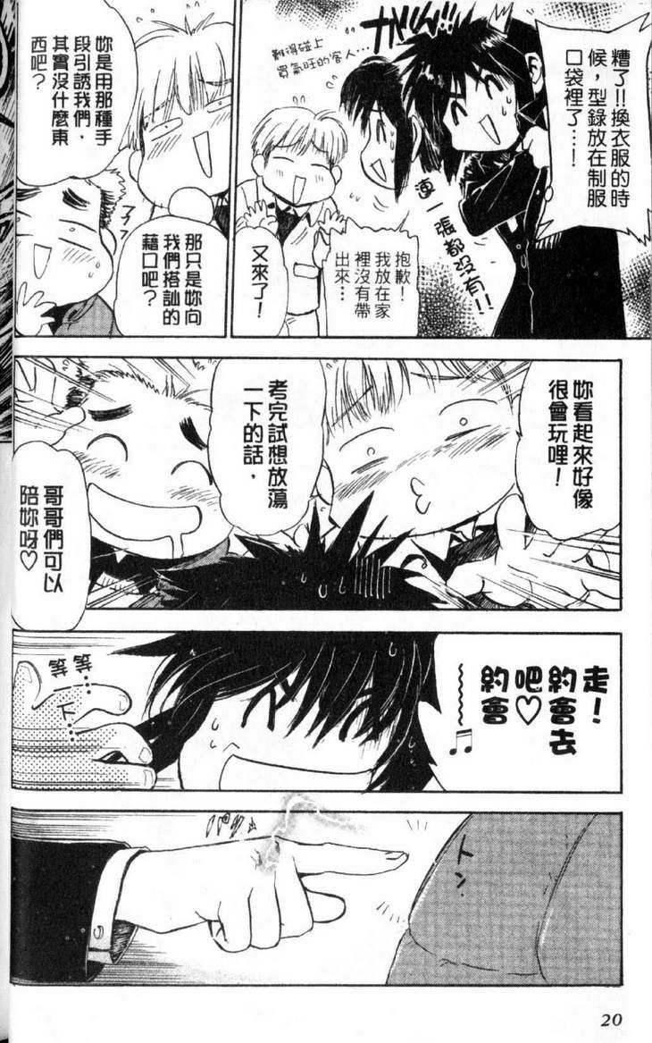 第2卷