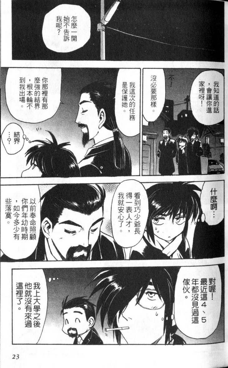 第2卷