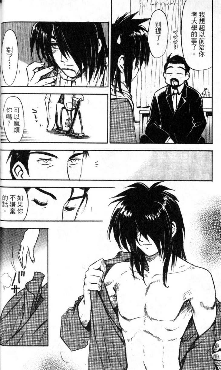 第2卷