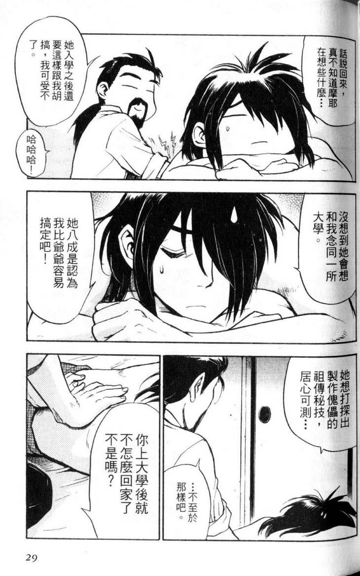 第2卷