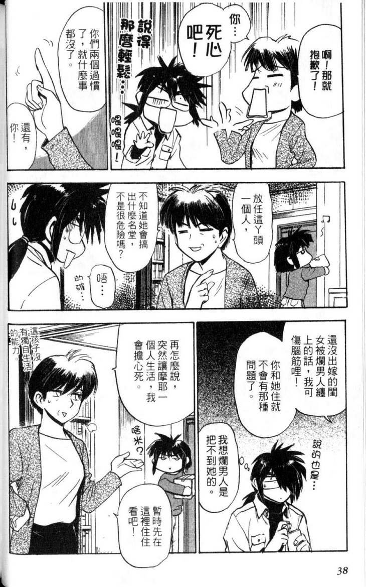 第2卷