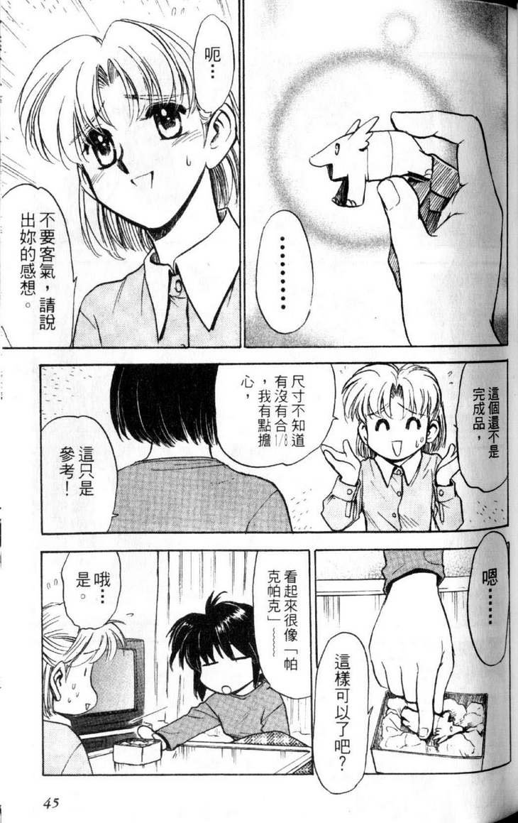 第2卷