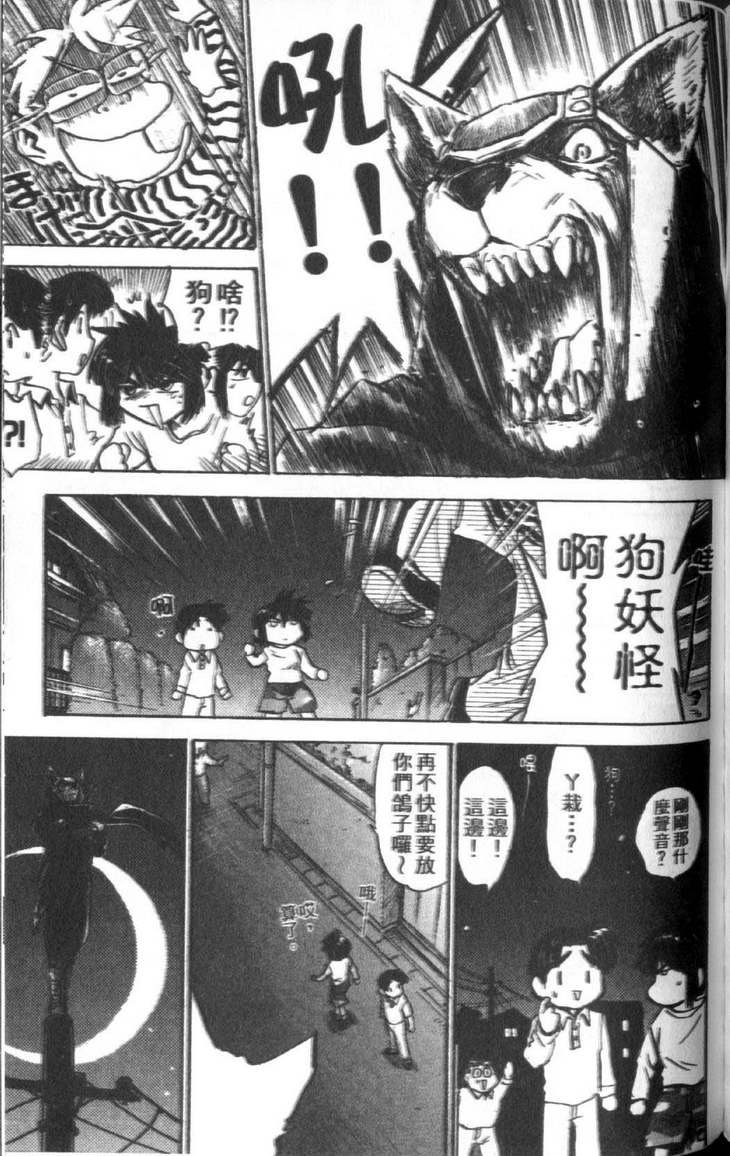 第2卷