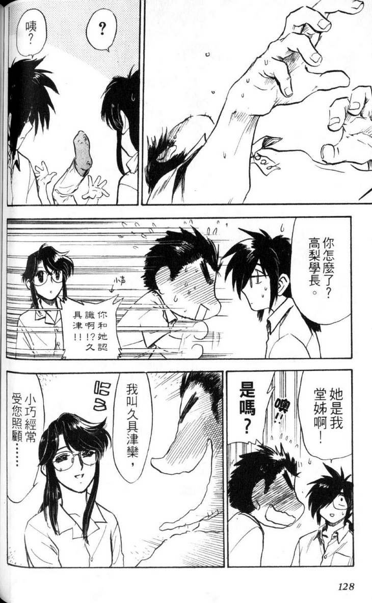 第2卷