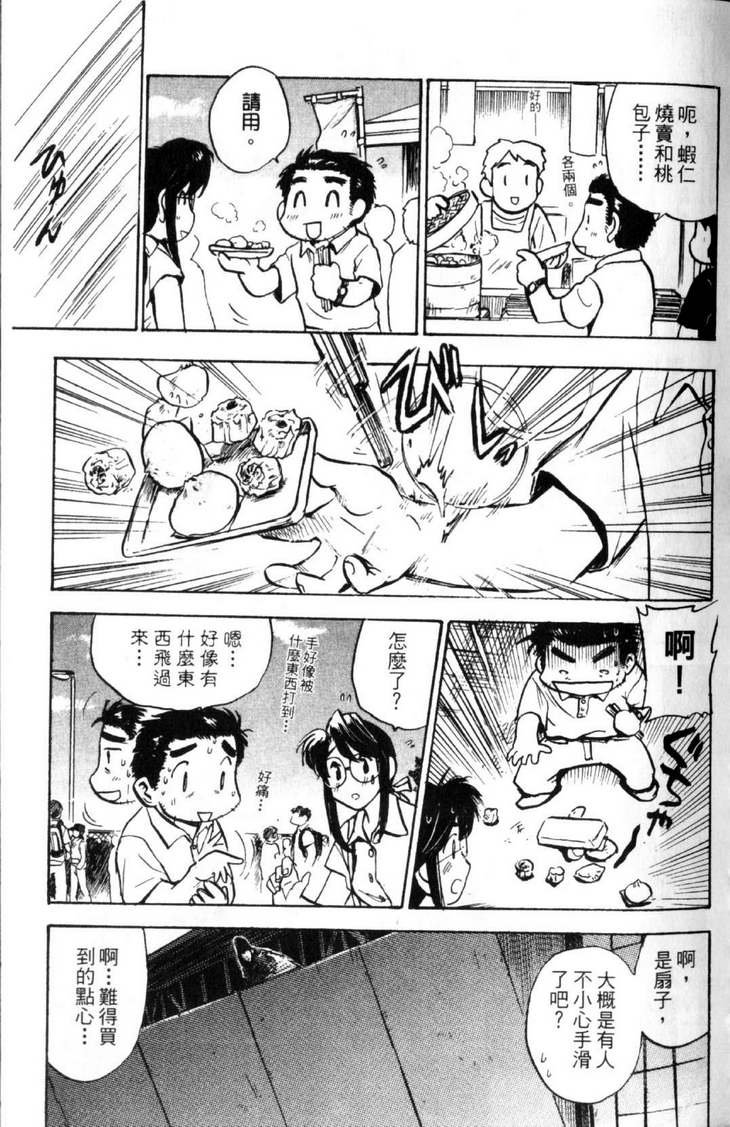 第3卷