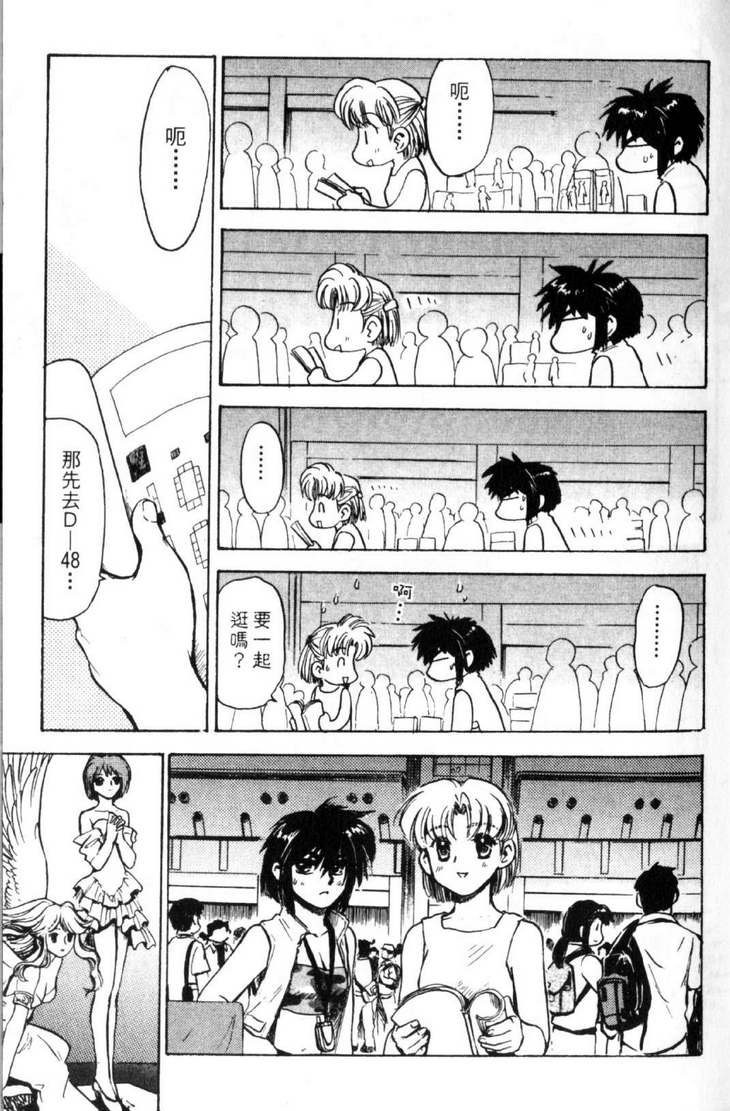 第3卷