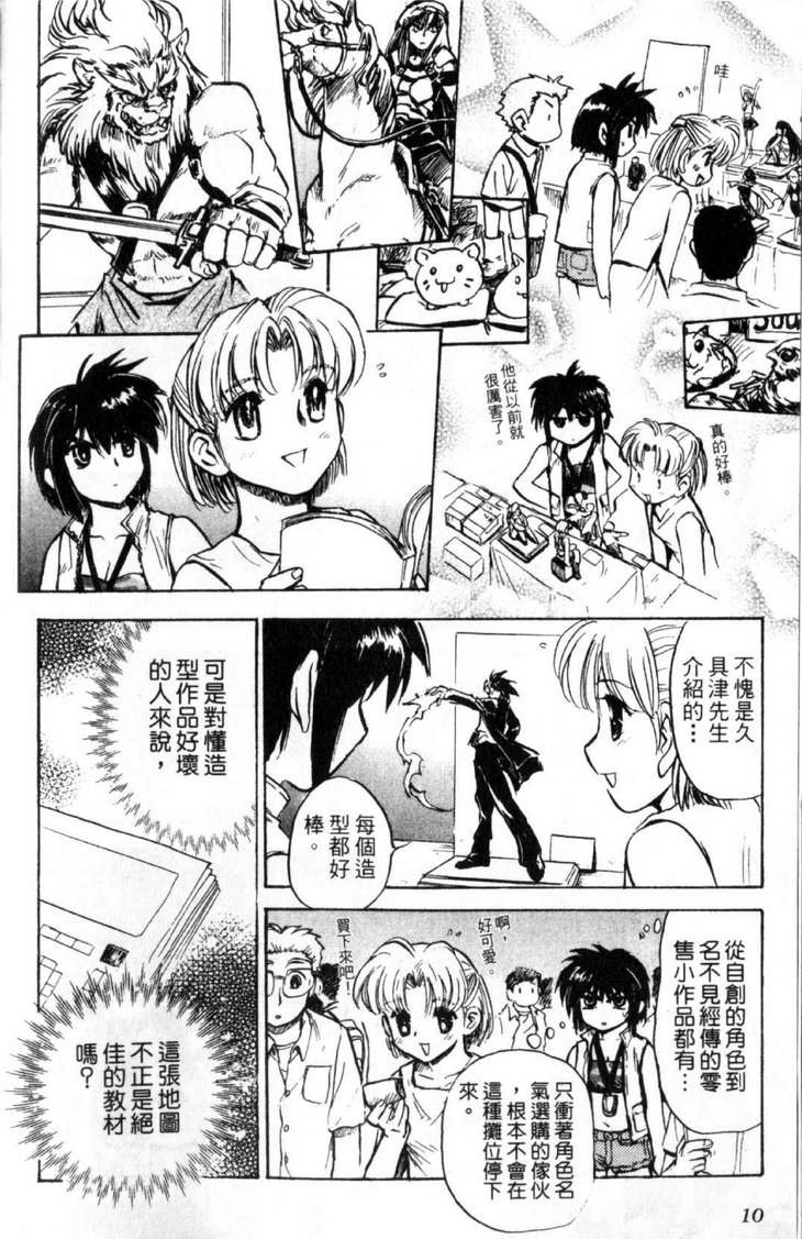 第3卷