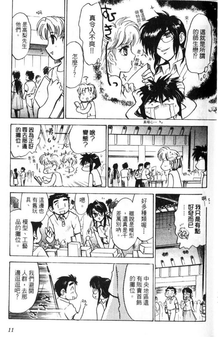 第3卷