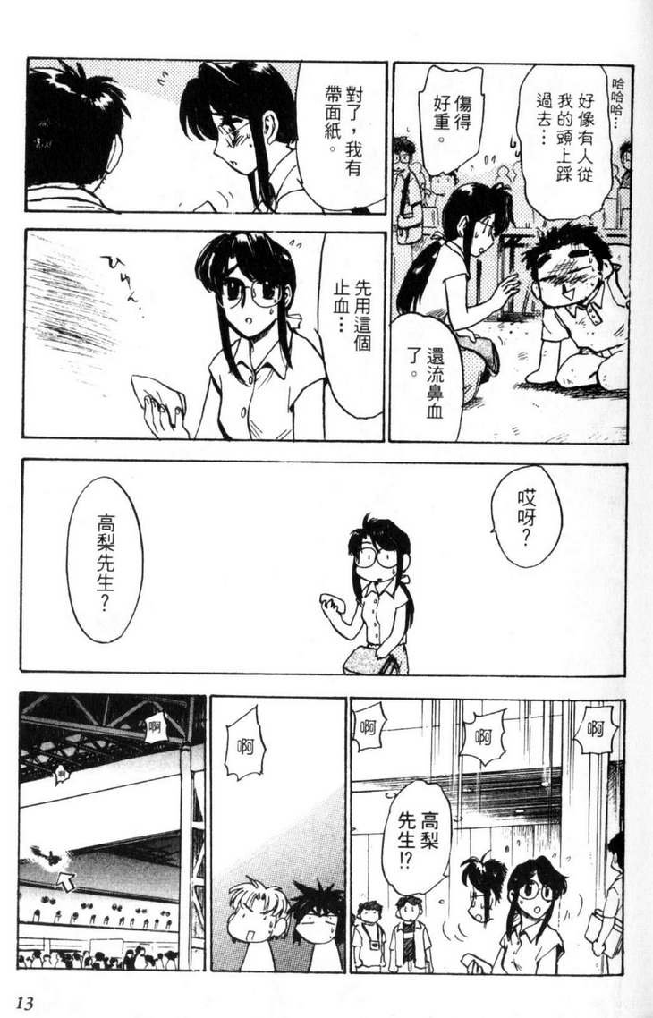 第3卷