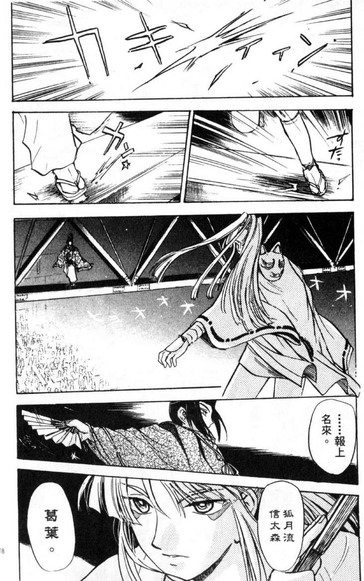 第3卷