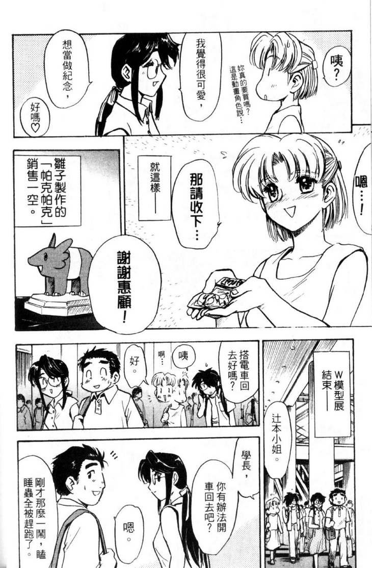 第3卷