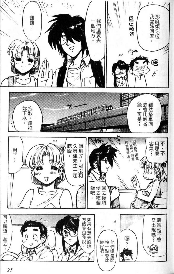 第3卷