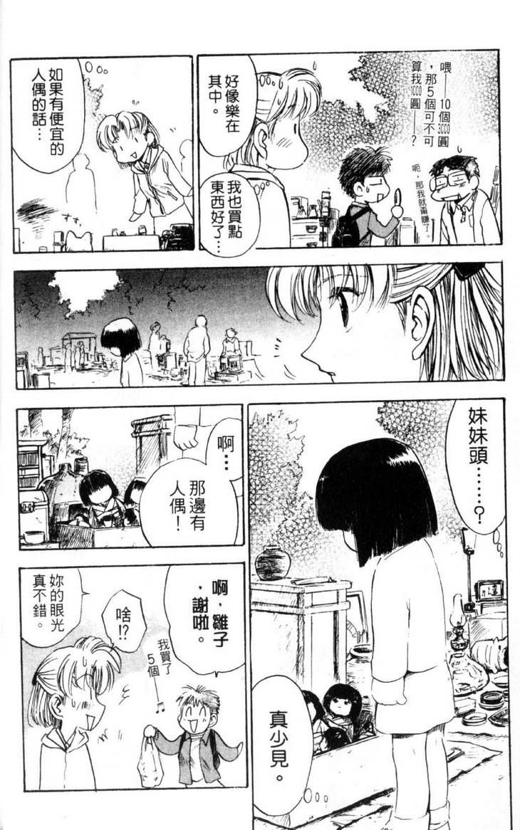 第3卷