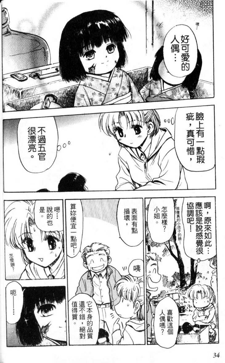 第3卷