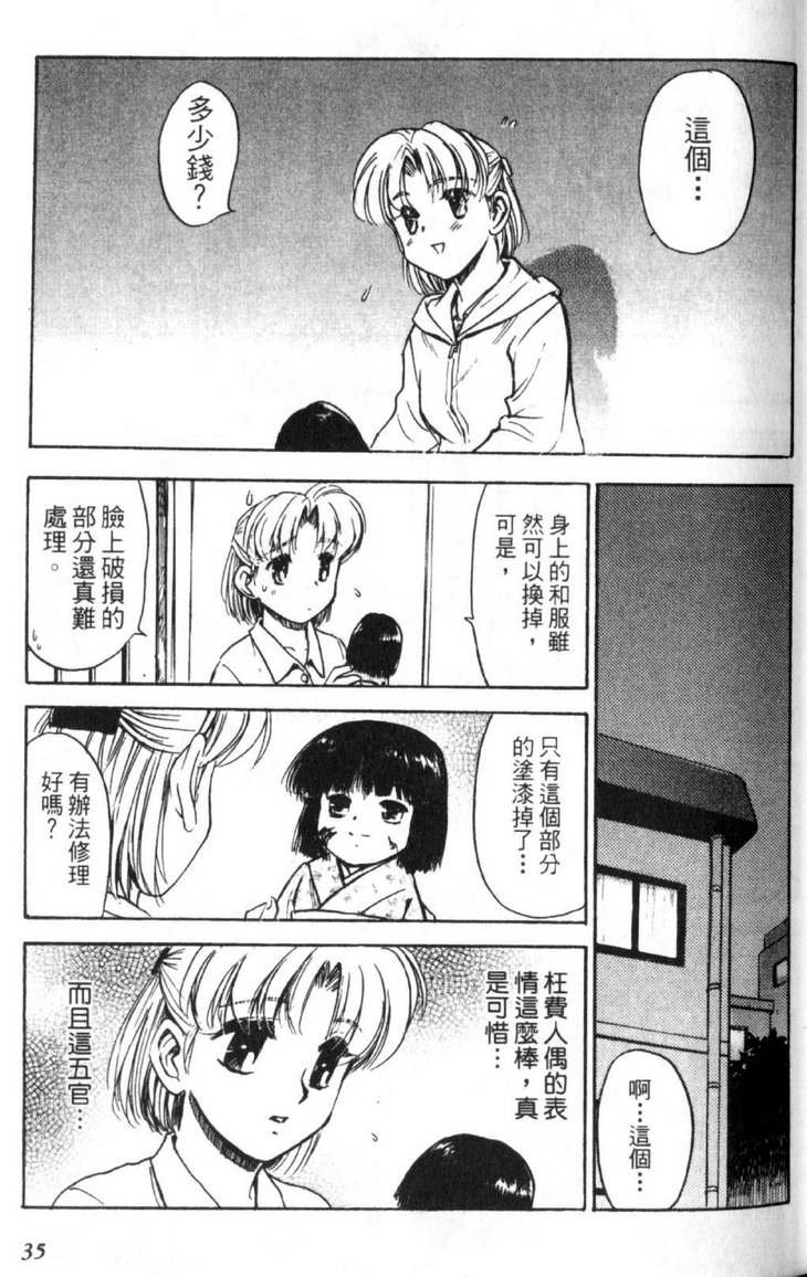 第3卷