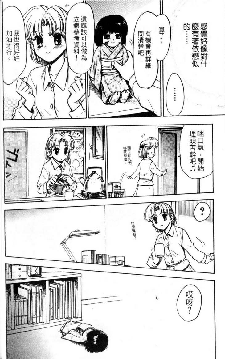 第3卷