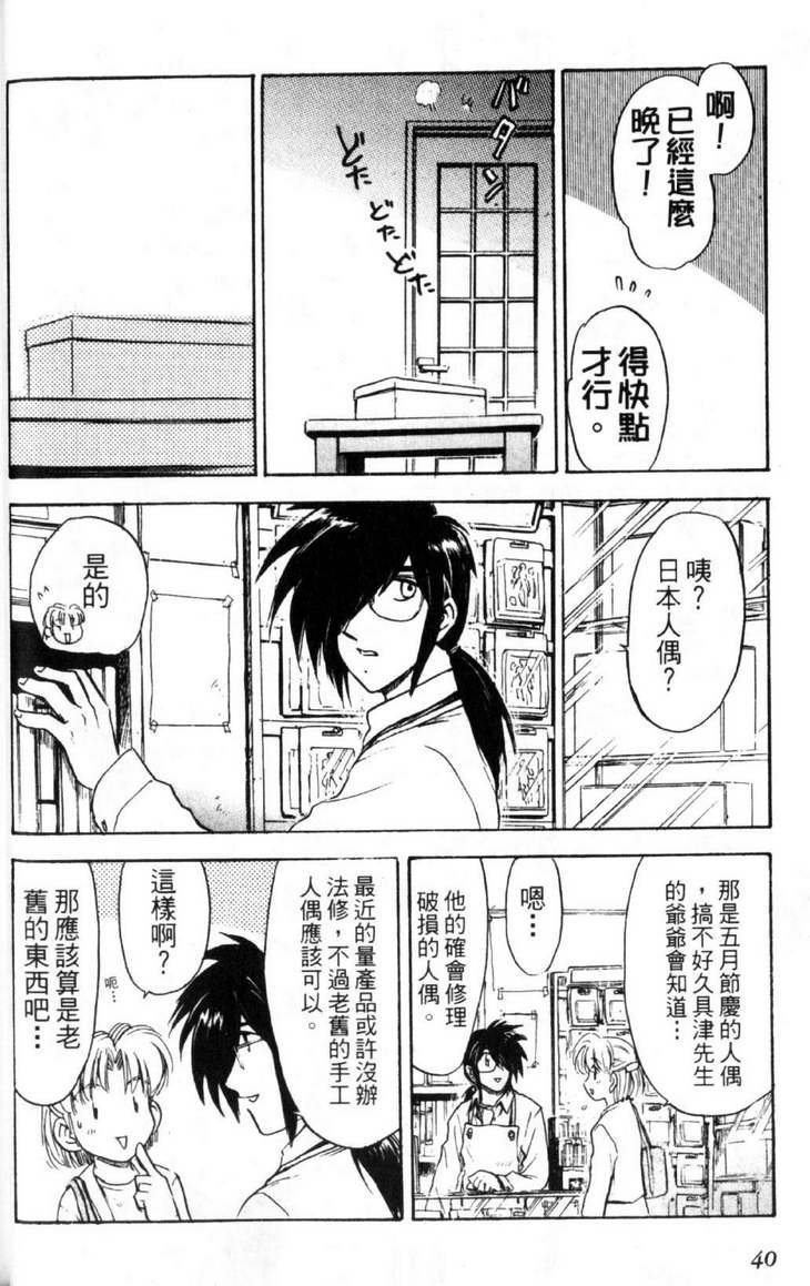 第3卷