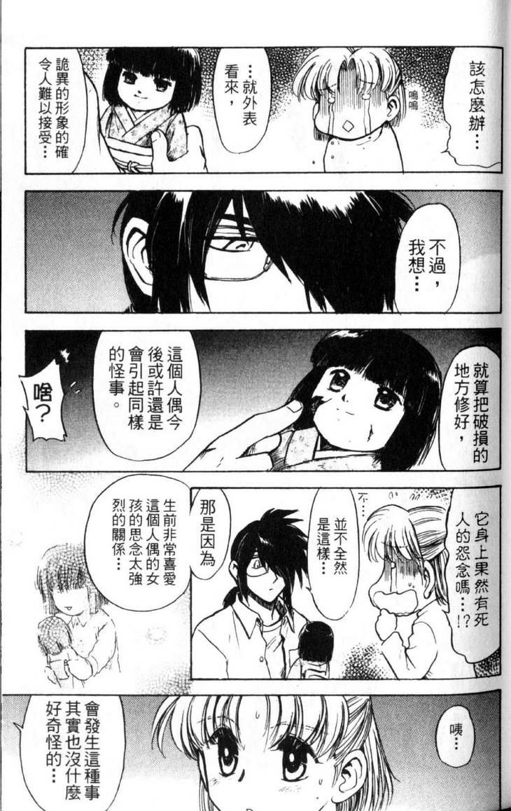 第3卷