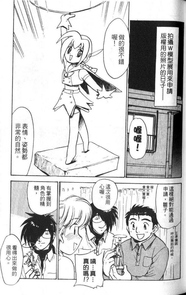 第3卷