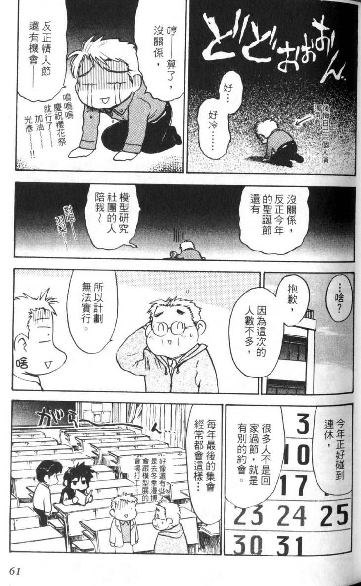 第3卷