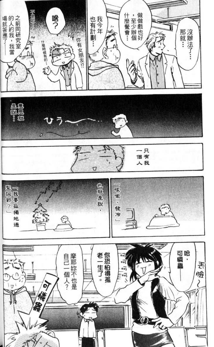 第3卷