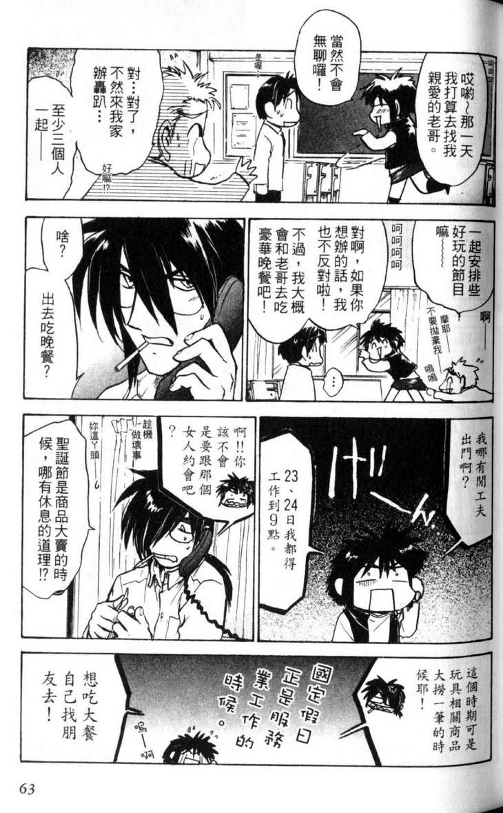 第3卷