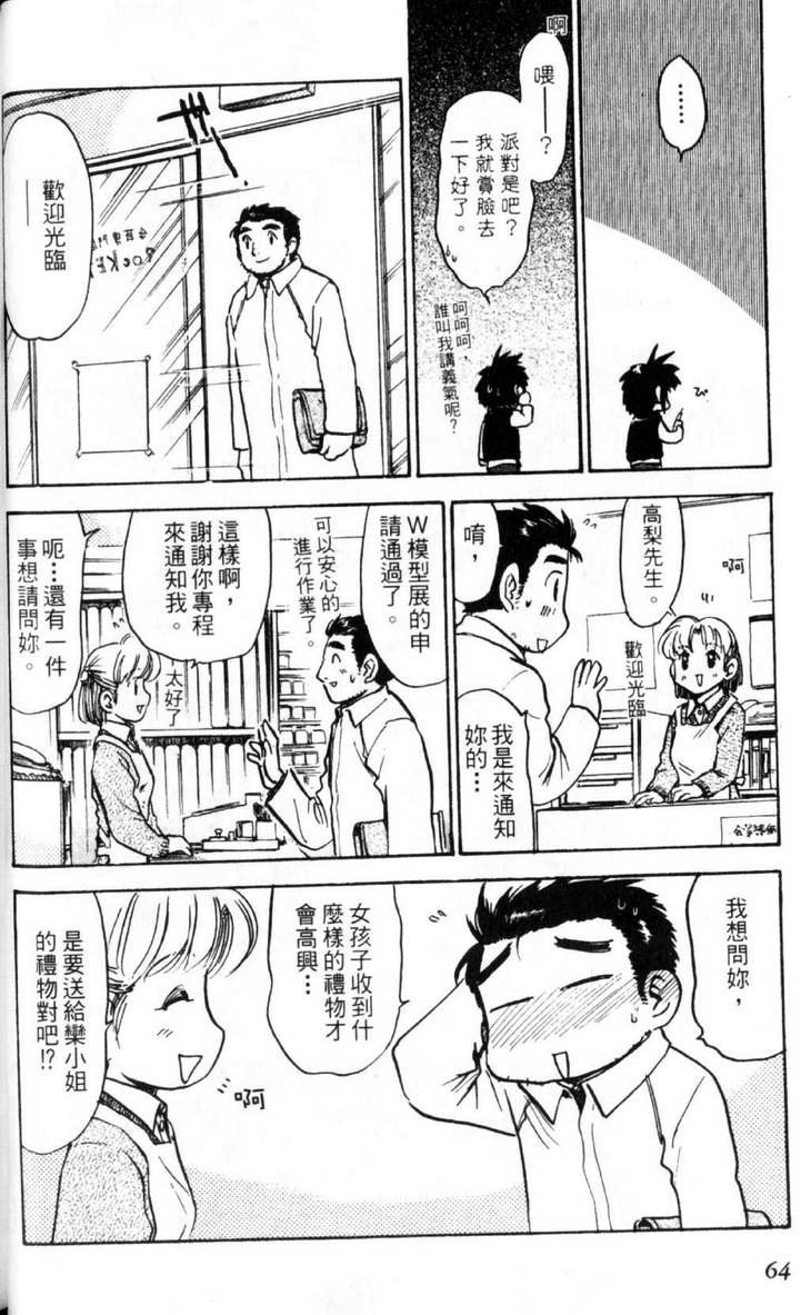 第3卷