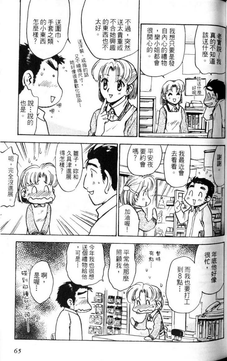 第3卷