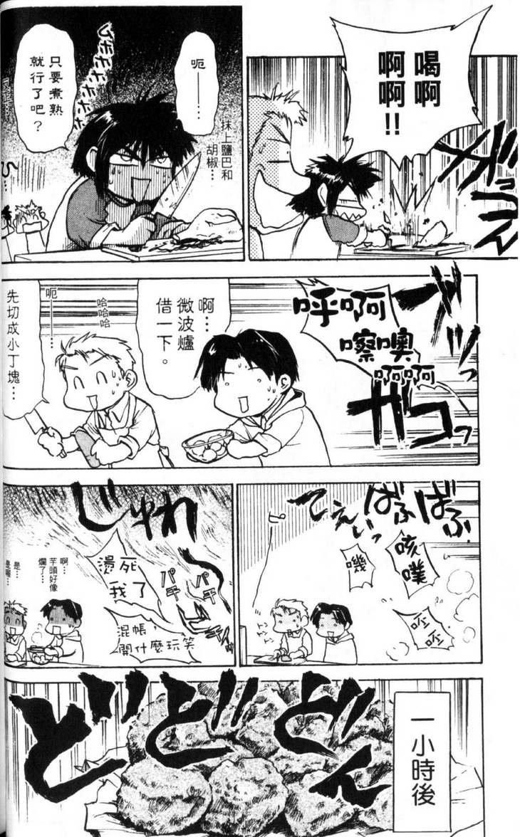 第3卷
