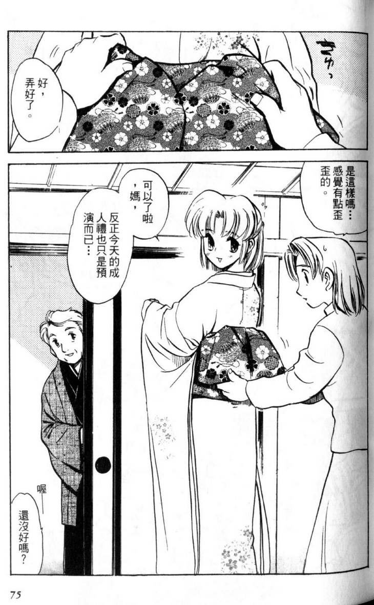 第3卷