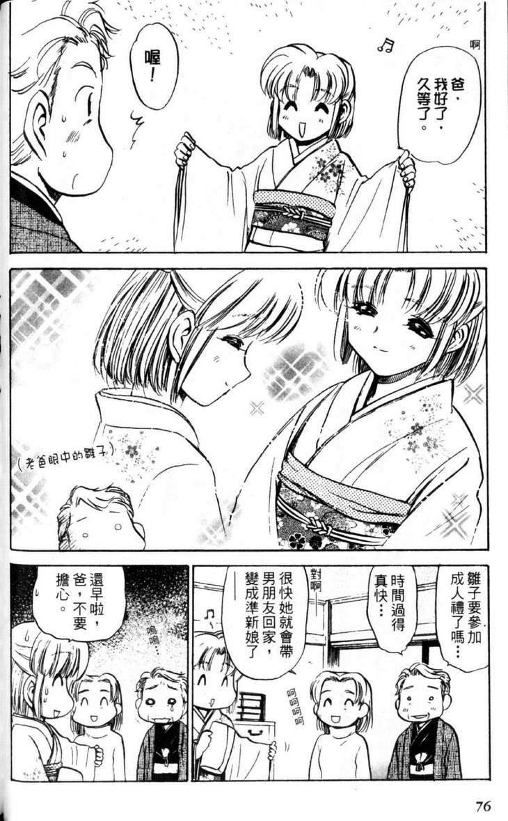 第3卷