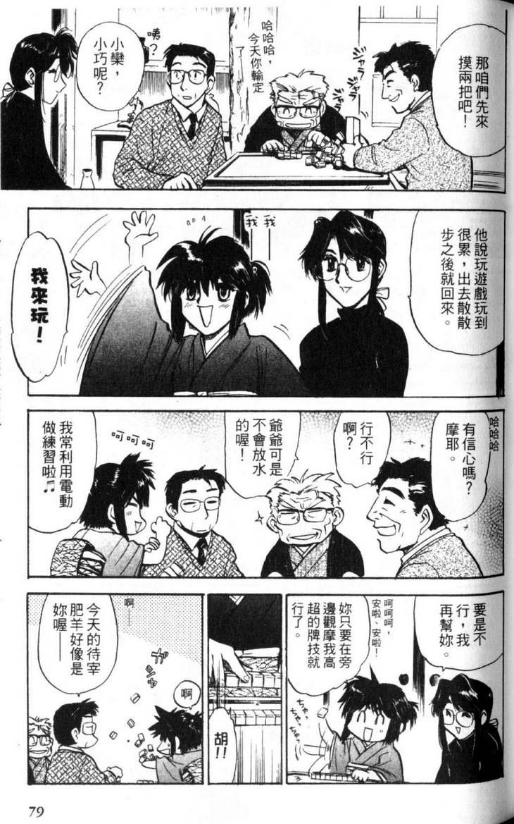 第3卷