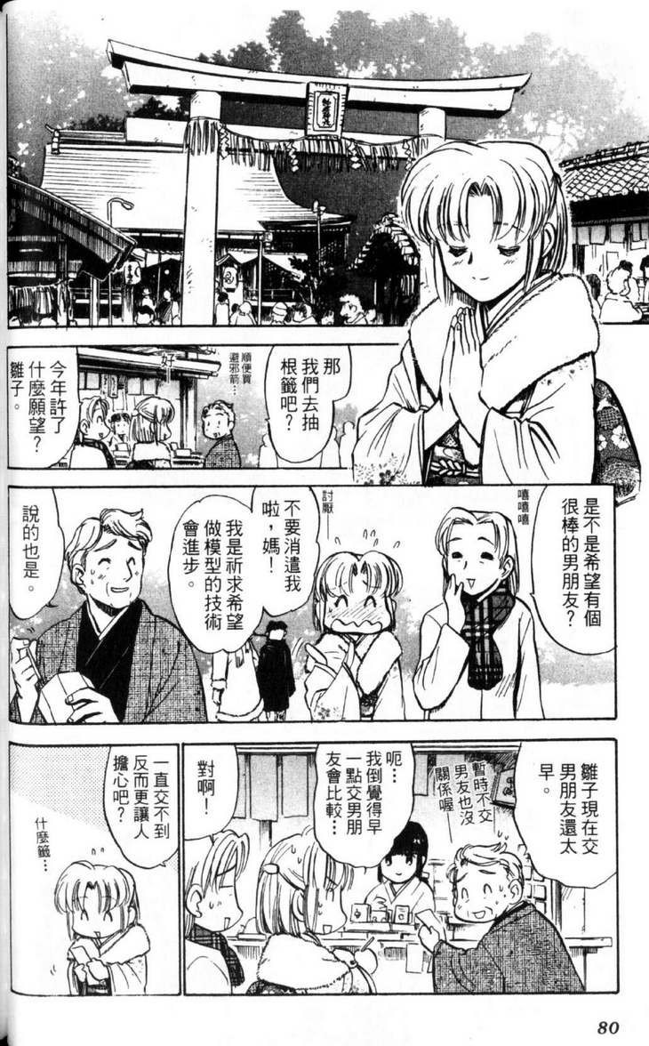 第3卷