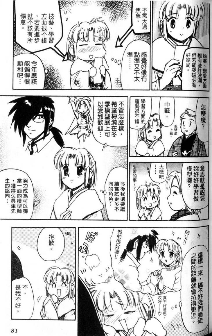 第3卷