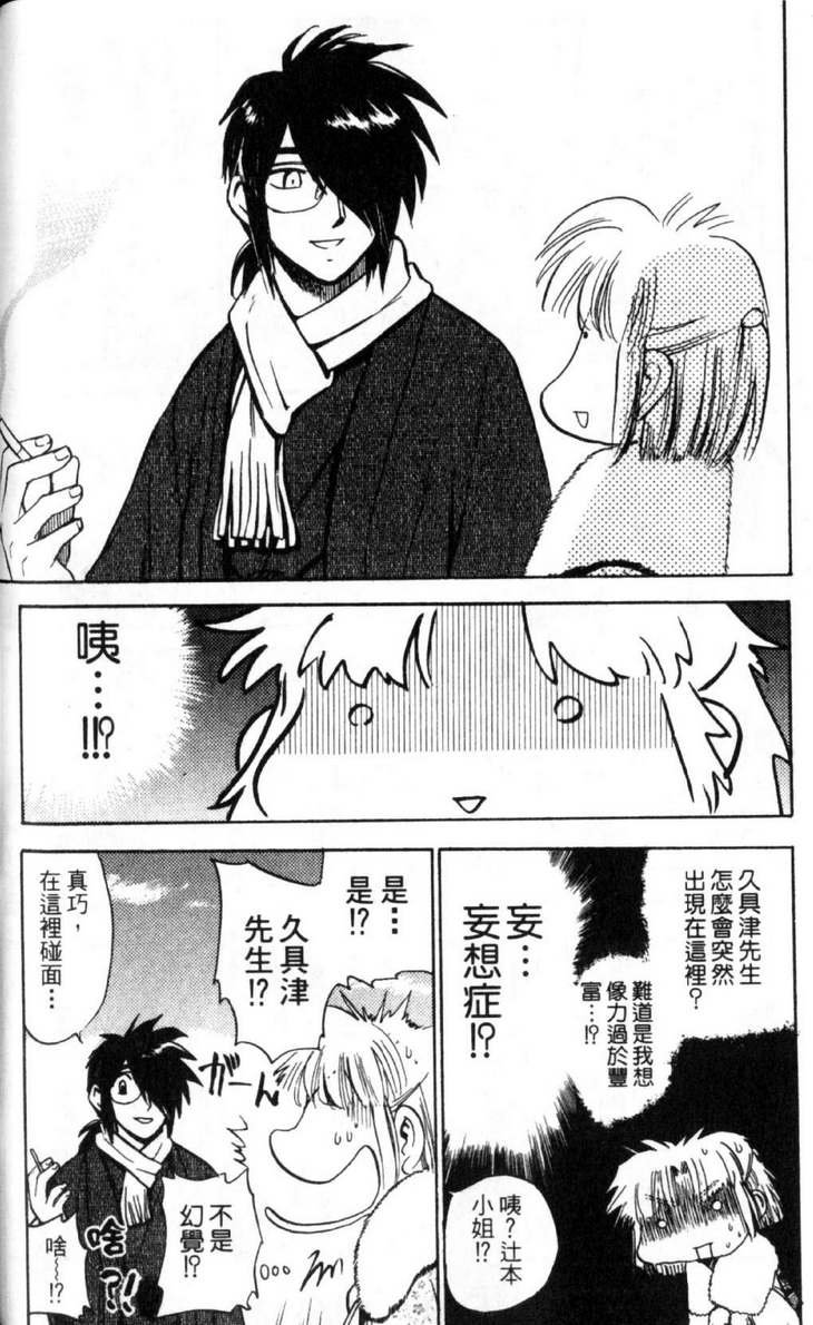 第3卷