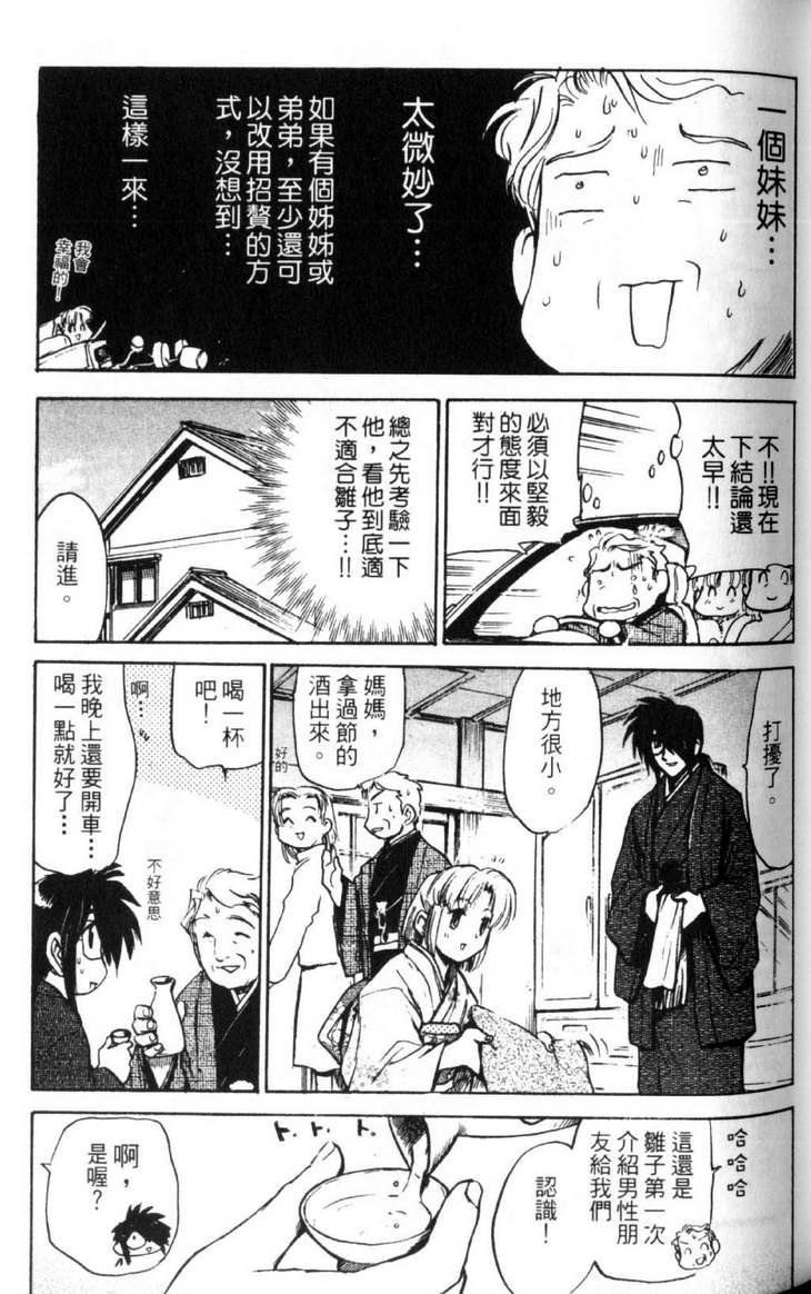 第3卷