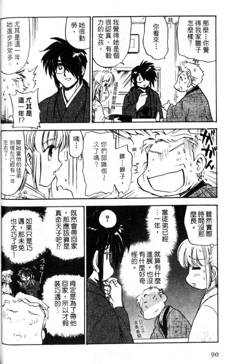 第3卷