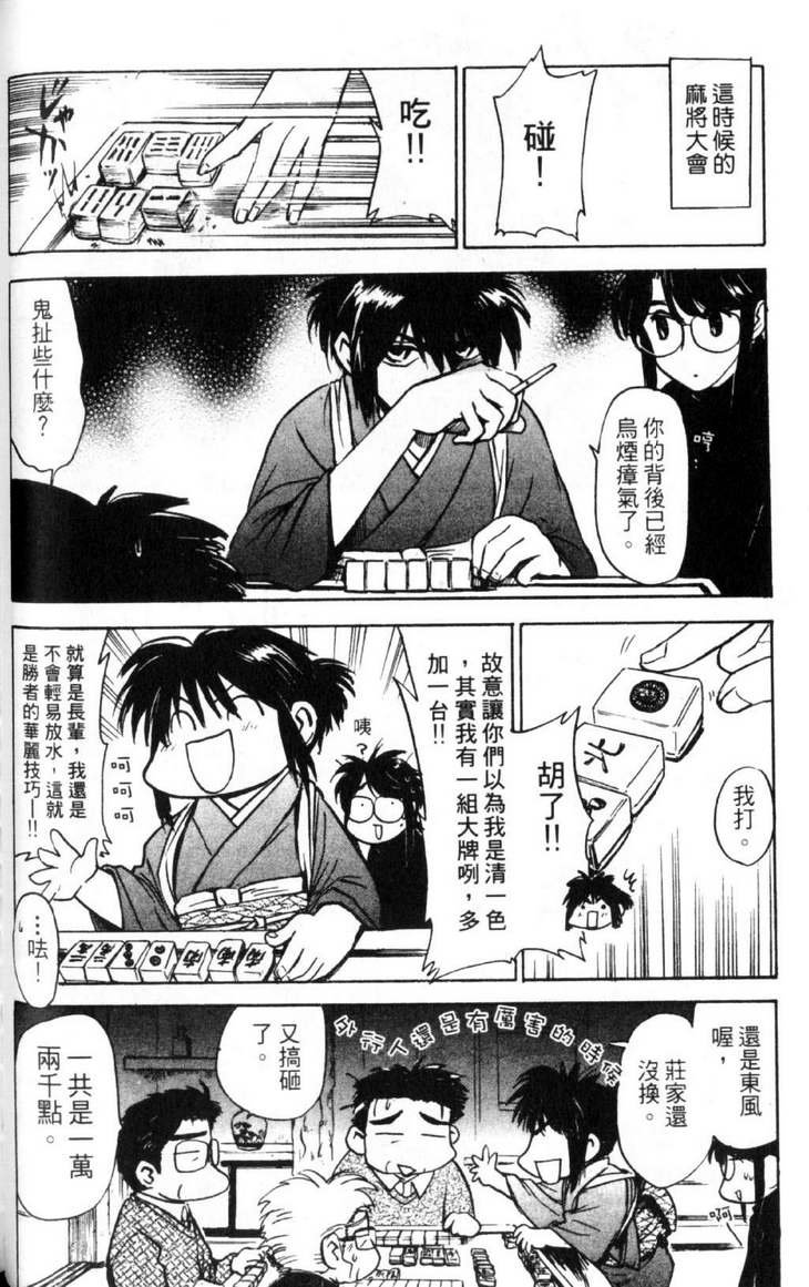 第3卷