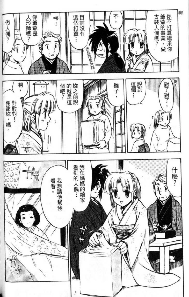 第3卷