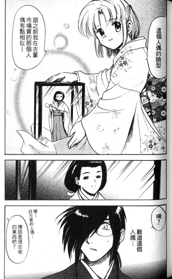第3卷