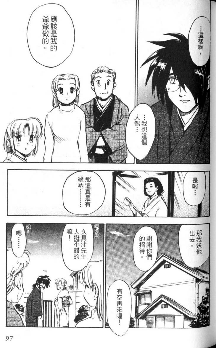 第3卷
