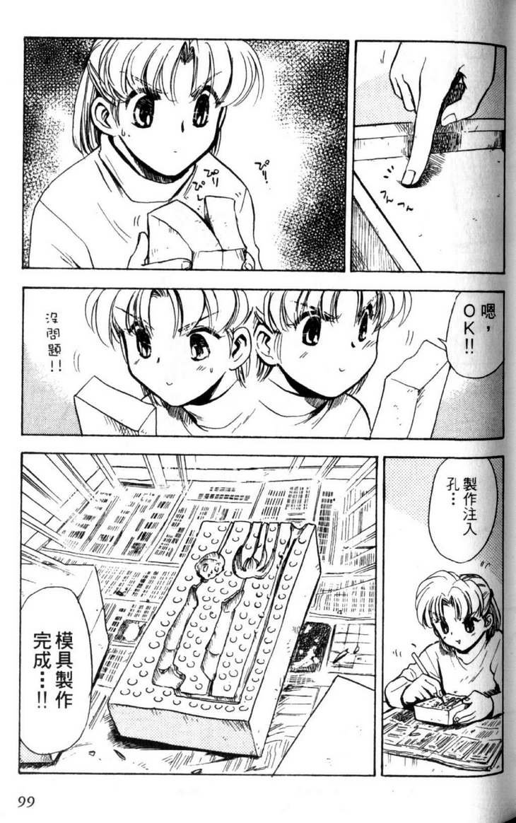 第3卷