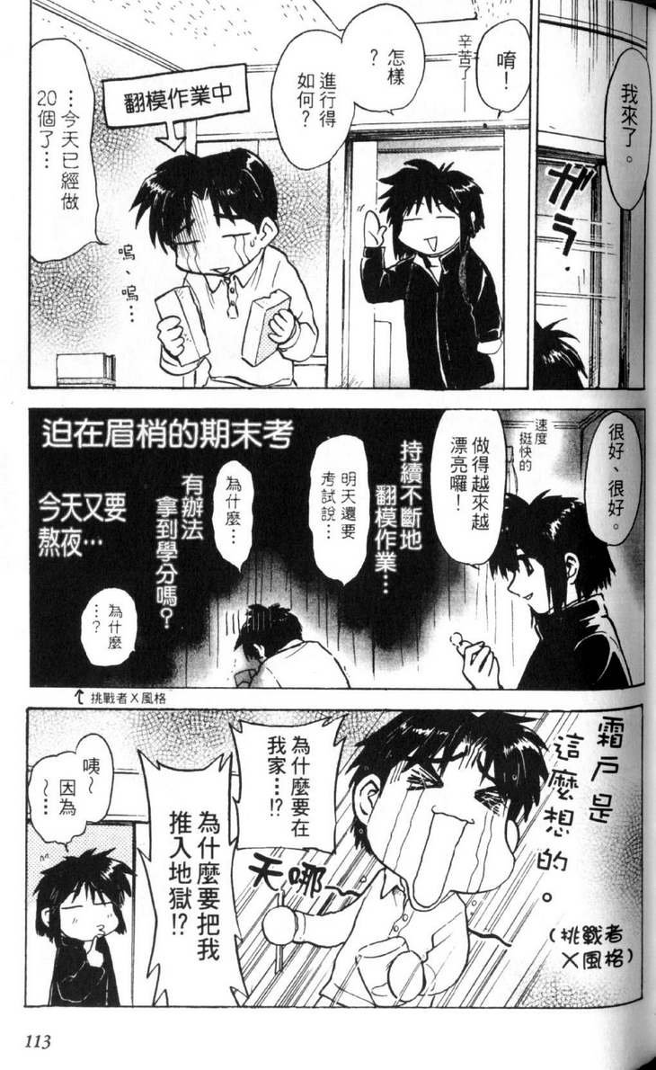 第3卷