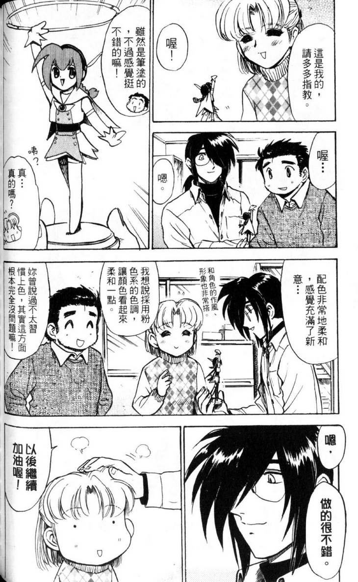 第3卷